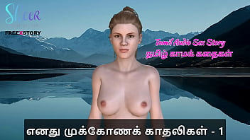 Tamil Audio Sex Story - Tamil Kama Kathai - Threesome Sex with my Girlfriends Part 1