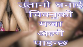 Desi sister-in-law left my land from above