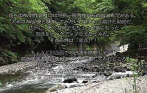Dbdr-023 usui saryu's virgin hunt
