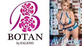 700vaiav-012 [3.1d] Ai Round Girl P-flattering Pillow Sales Hoshina Megumi