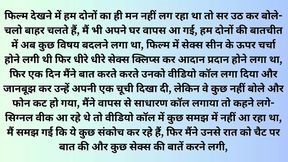 Collage ke sir se apni chut ki pyaas bhujhai