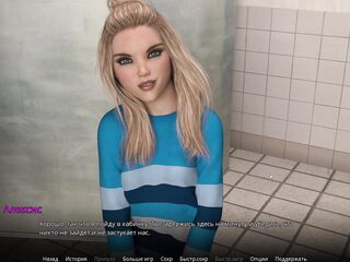 Complete Gameplay - WVM, Part three
