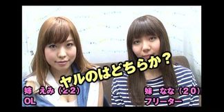 Japanese Pickup Artist Tests Two Ladies with Private&#x1F92B; Challenges
