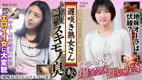 KRS092 Late Blooming Mature Woman Don't you want to see them? The very erotic appearance of a plain old lady 15