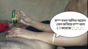 love wife blog