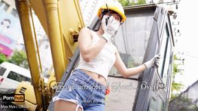 Dirty Asian Construction Worker Gets Hardcore Fucked