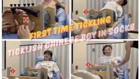 Chinese Ticklish Boy in White Socks – Taotao’s First Time (Begins to Break)-- part 1