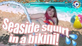 Sexy Candice Cougar is on the beach in a bikini smoking and teasing by the sea! Masturbating, squirting, dildo, fantasy, BBW, longhair, MILF (WMV)