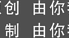 Temperament hussy - 中文 sex - AsiaM