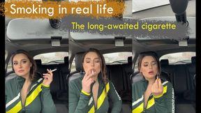 The long-awaited cigarette in the car - Smoking in real life