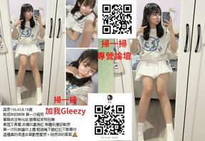 吃魚喝茶推薦GleezyID：id3p6688 TG是@av3p6688 日系正妹超可愛的 #模特外送茶超高顔值高挑氣質美腿慾女 #高中生兼差中 永平高中.惠文高中