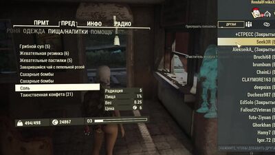 FALLOUT 76_SEXY Fallout 76 BIG SEXY ASS GIRL Fallout 76