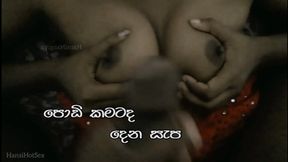 Sri Lankan 18 Years Old - Bedroom Fucking