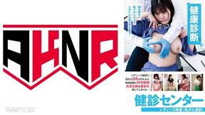 110akdl-312 Medical Examination Center Ladies Test