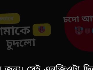 Porn chtir golpo bangla xxx Bangladeshi audio stories Recent Bangla Screwing Story