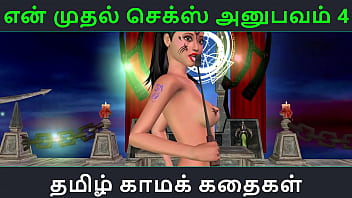 Tamil Audio Sex Story - My First sex experience Part 4