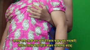 Desi Stepmom Fucked by Stepson - Desi Sex Funny Bangla Audio
