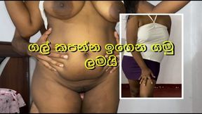 සර ලකන ගල කපලලකහමද අලත කලලග මල Sri Lankan Couple Put Your Legs In The Middle Fuck