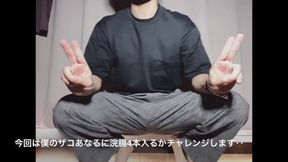 日本自制 
