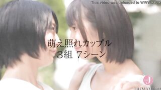 Showcasing top-class Japanese dyke pornstars