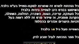 Israel Sex Style Sex inside The horse farm