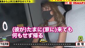 Japanese gyaru wannabe gets hooked up with a stranger on train station