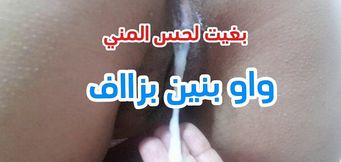 He Made Me a Rose Container That Filled Me with Me, Dear to Me, We Wow I Love Dick