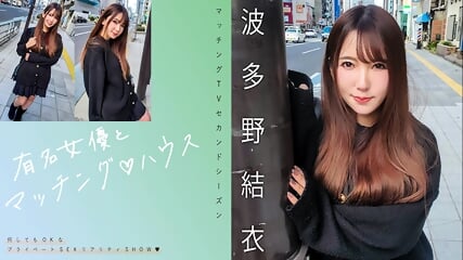 {viral} Matching with famous actresses House Yui Hatano.
