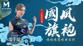 Cheongsam Oriental Mistress Betrays Boyfriend for Buddy
