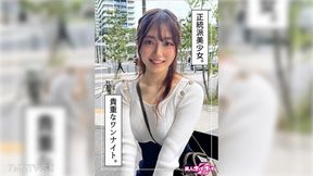 420hoi-332 Suzuna (21) Amateur Hoi Hoi Z, Amateur, Documentary, Pornstar, Beautiful Girl, Neat, Beautiful Breasts, Vibrator, Orgasm, Masturbation, Facial