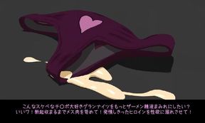 Diva Mizuki Oppai Anime C Gameplay by Loveskysan