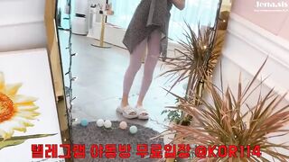 Korean Brazilian Waxing