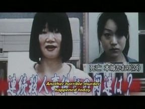 Tokyo Strangler