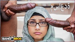 Sexy - Epic Mia Khalifa Big Black Dick Threesome On Monsters Of Cock!