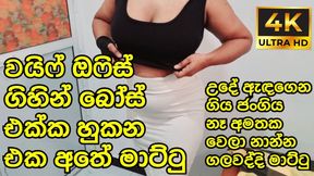 Wife forget her panty in office and comes home and takes a bath