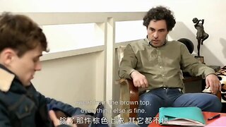 Gay themed film small gay teenager