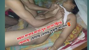 Bangladeshi Brother and Stepsister Hardcore Sex. Face Fuck, Doggy Style Sex, Missionary Sex. Hard Sex.
