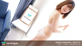 Introducing Nono Sakurai