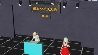 MMD(3D)-Undressing Quiz Competition