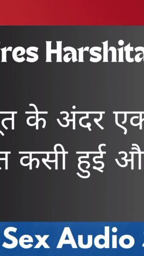 Unforgettable moment from &quot;Bhabhi ki Antarvasna Hindi Audio Porn Story By AI Audio&quot;
