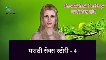 Marathi Chavat Katha - Marathi Audio Sex Story - 4