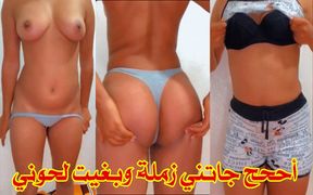 Morocco Girl Sexy