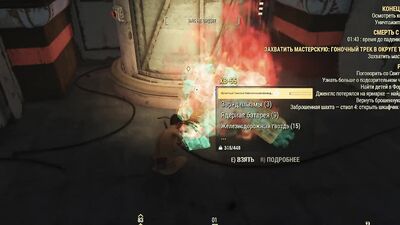 SEXY Fallout 76 BIG SEXY ASS GIRL Fallout 76