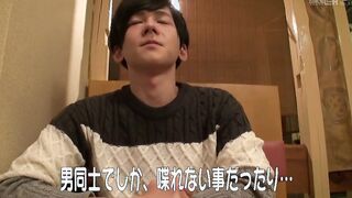 Now You Get Me, What are You Gonna Do with Me? - Yoshihiko Arima Part2