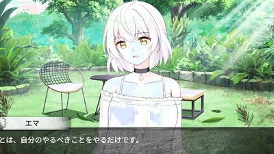 Doomsday robot girl