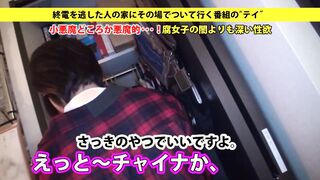https://bit.ly/3Uht6Kv Can I walk you home? case09.A Tokyo chick who