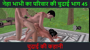 Hindi Audio Sex Story - Chudai ki kahani - Neha Bhabhi&#039_s Sex adventure Part - 45