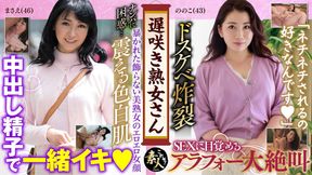 KRS143 late blooming mature woman don't you want to see Sober Aunt Throat Erotic Figure 22