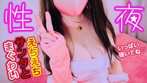 Sexy Santa Girl is Crazy About Christmas Rough Sex and Sucking