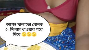 Food blog desi bavi